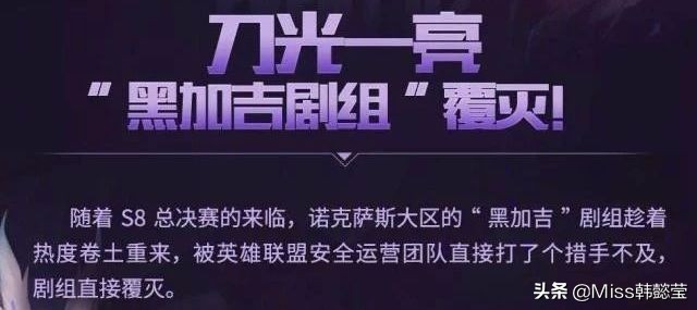 LOL：一把排位5000块？国服演员扬言不怕被封，还有100个账号