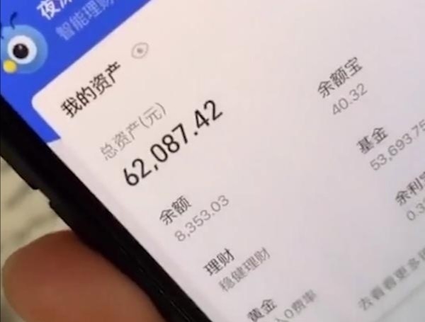 15岁女孩辍学创业17岁成千万富翁,16岁高中生2年存70万是靠什么操作