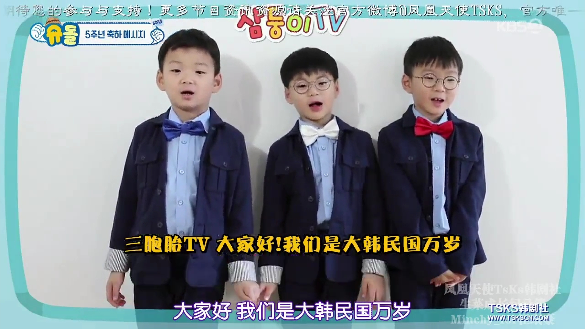 《超人回来了》五周年特辑三胞胎现身惊喜视频网友直呼没看够