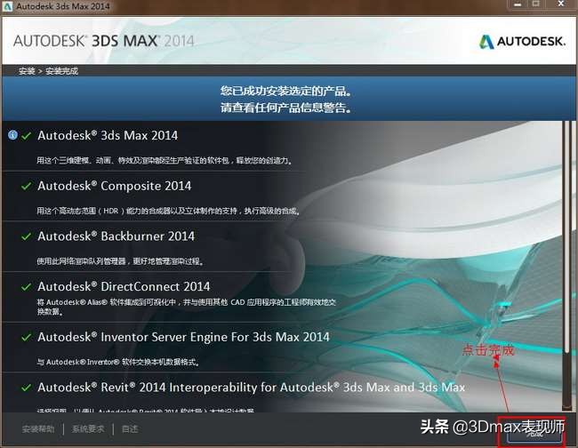 新手3dmax效果图入门,20233dmax新手教程