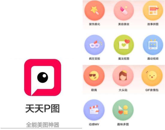 摄影必备手机修图软件,手机修图摄影软件推荐