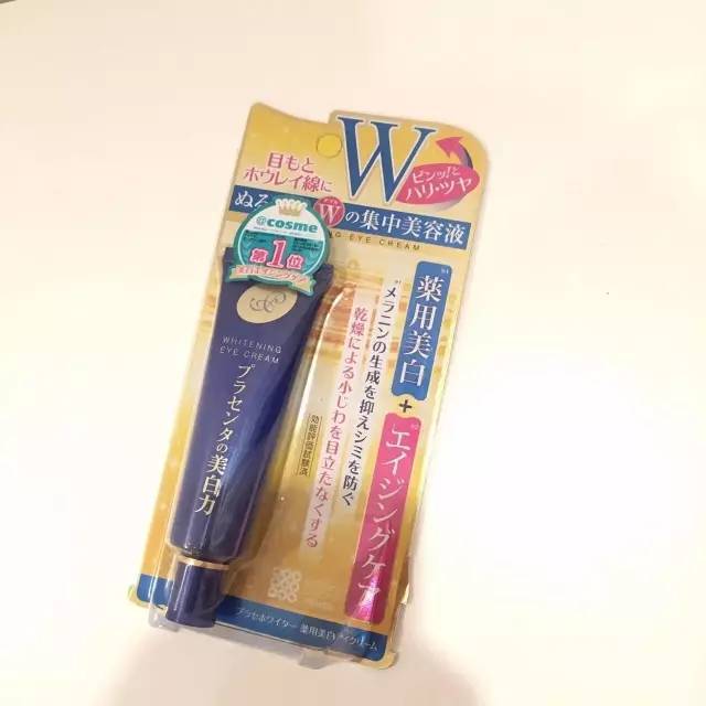 十大公认的便宜又好用的眼霜,我用过最好用的15款眼霜