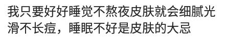 万年痘痘肌真的有效吗,万年痘痘肌真的可以用吗