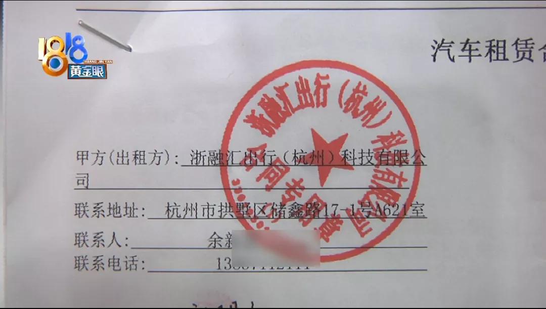 吉汽网约车接单,吉汽约车接单量