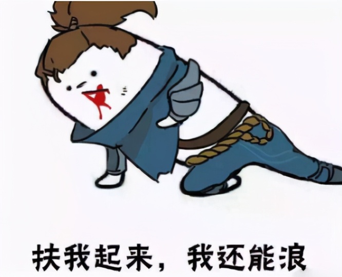 在游戏里干坏事都会有负罪感,在游戏里犯错超过三次