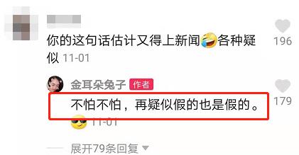 马蓉被海归骗完整版,马蓉最新绯闻消息