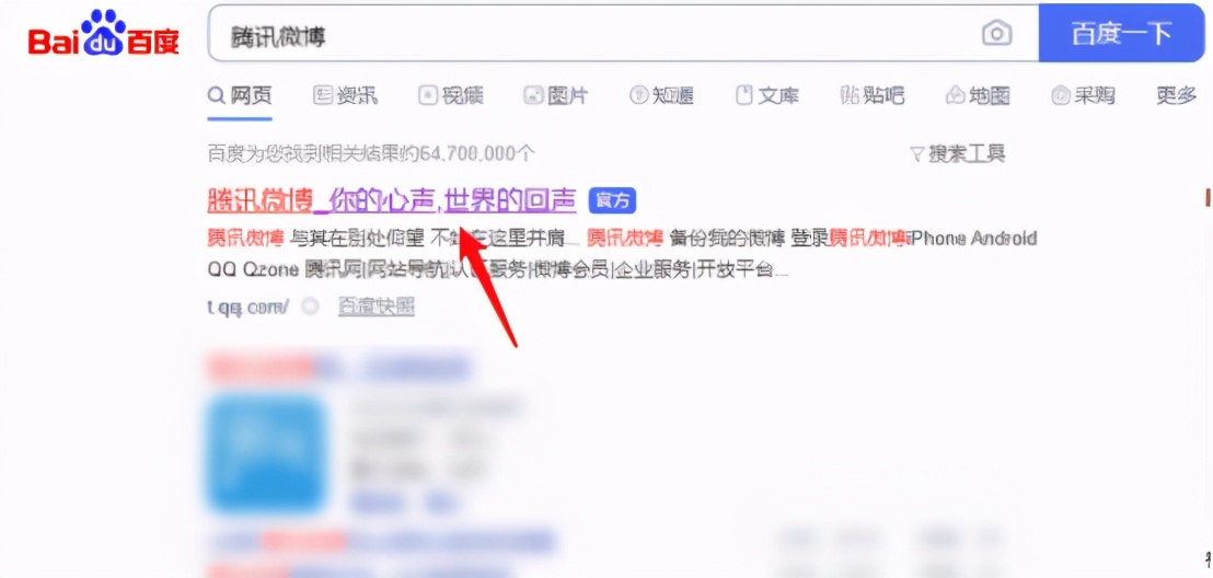 鍐嶈寰崥,鍐嶈鑵捐寰崥