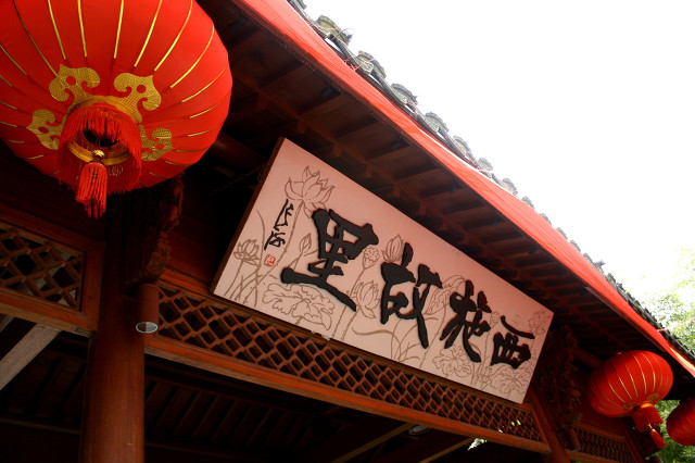 白马啸西风金庸听书,白马啸西风小说金庸免费阅读