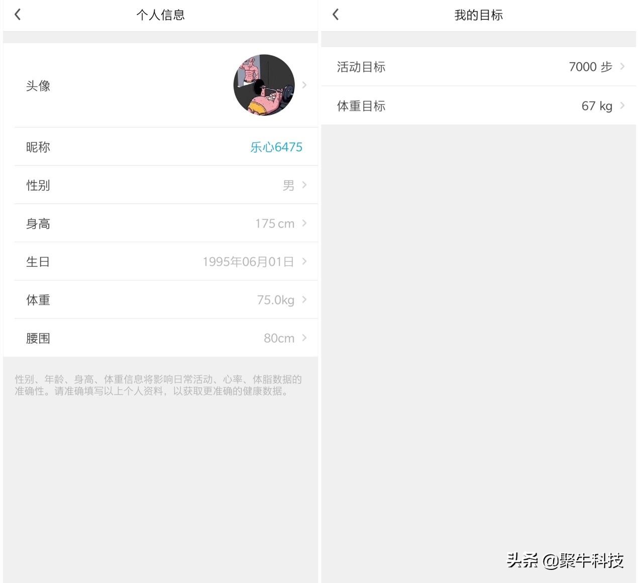 心率测量仪手环,心率监测器手环测评