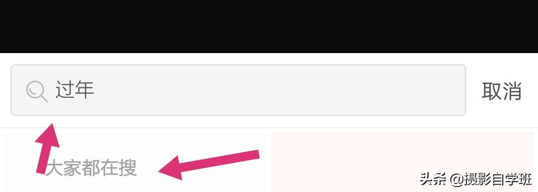 制作祝福亲人或朋友的新年贺卡,制作过年贺卡再写上祝福语