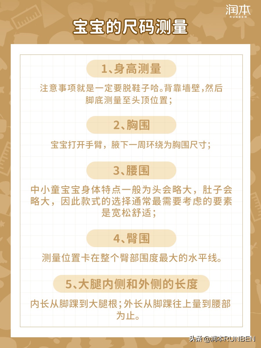 minipeace太平鸟童装尺码表,童装外套6.8.10.12分别是多大尺码