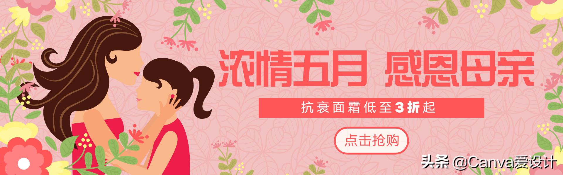 母亲节海报文案高级感200字,母亲节药店pop手绘海报