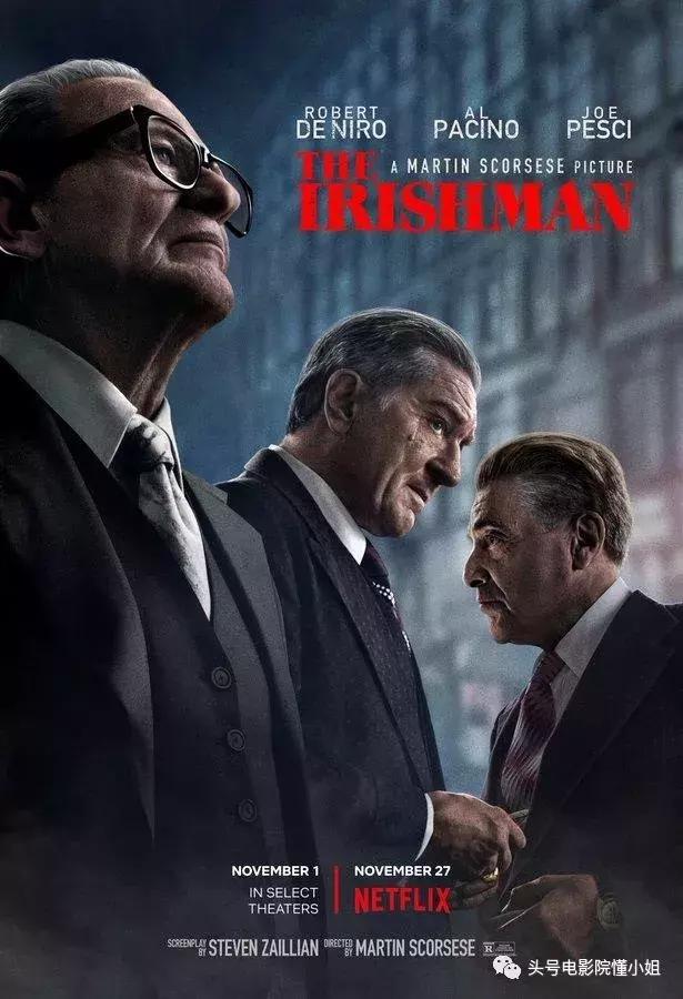 四个加起来超过300岁的老男人,新片口碑炸了