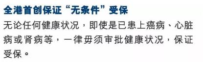 人寿保险癌症险,有癌症的人能买什么保险