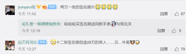 羽生结弦西铁城代言的手表怎么样,羽生结弦签名款手表