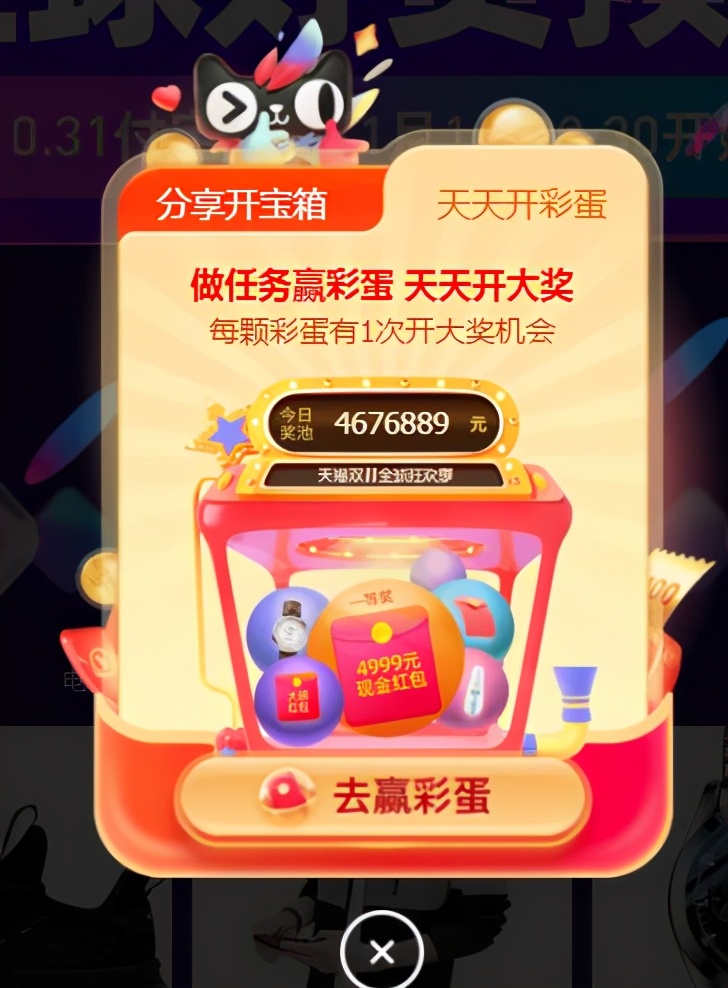 双11即将到来希望商家少一点套路,双11商家套路教你不踩坑