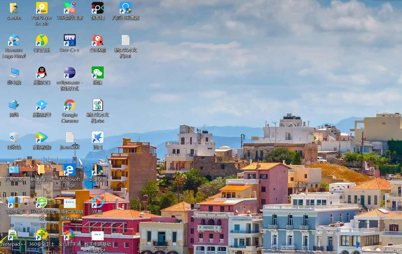 电脑应用图标大小怎么调,桌面图标软件大小怎么设置