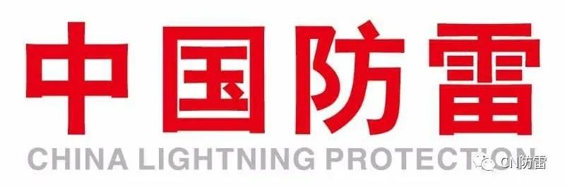 鐢垫皵璁捐璁哄潧,鐢垫皵宸ョ▼瀛︽湳璁哄潧