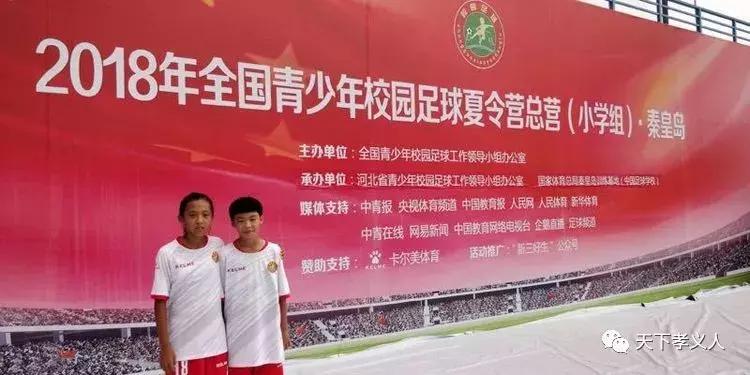 时晨阳山西省,足球小将时晨阳视频素材