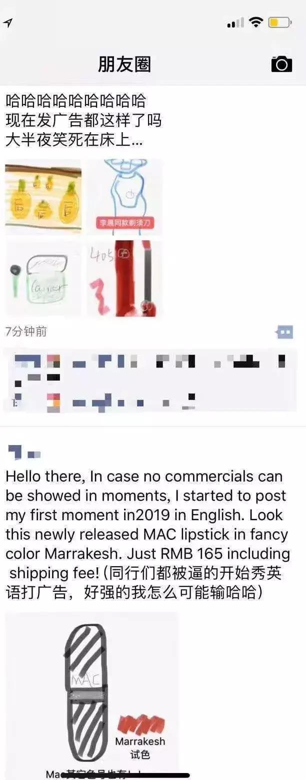 2019年电商法代购,电商法问世的背后