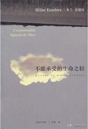 书单推荐:10本充满哲理的爱情小说