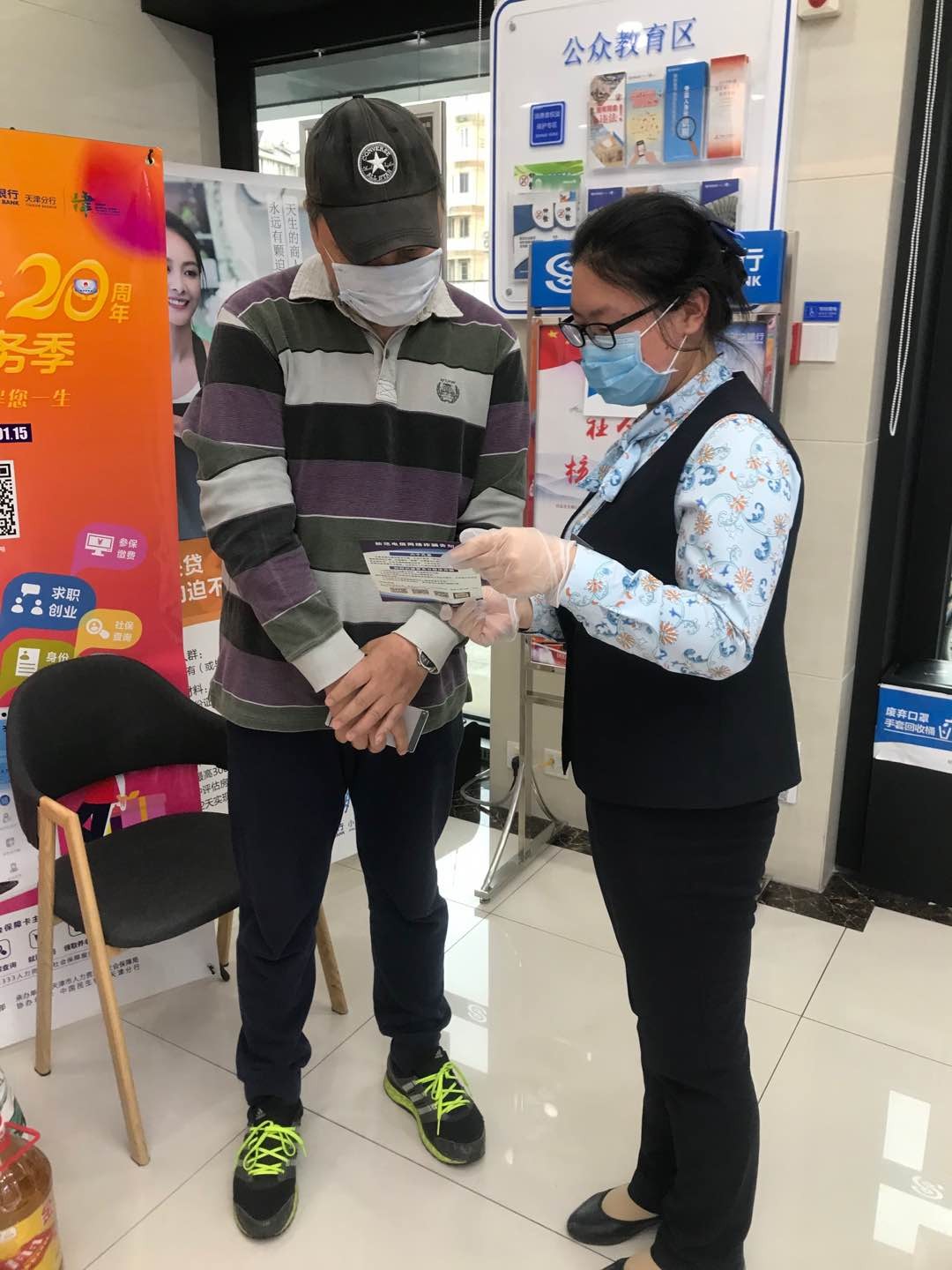 民生银行欺诈事件,民生银行骗局怎么处理