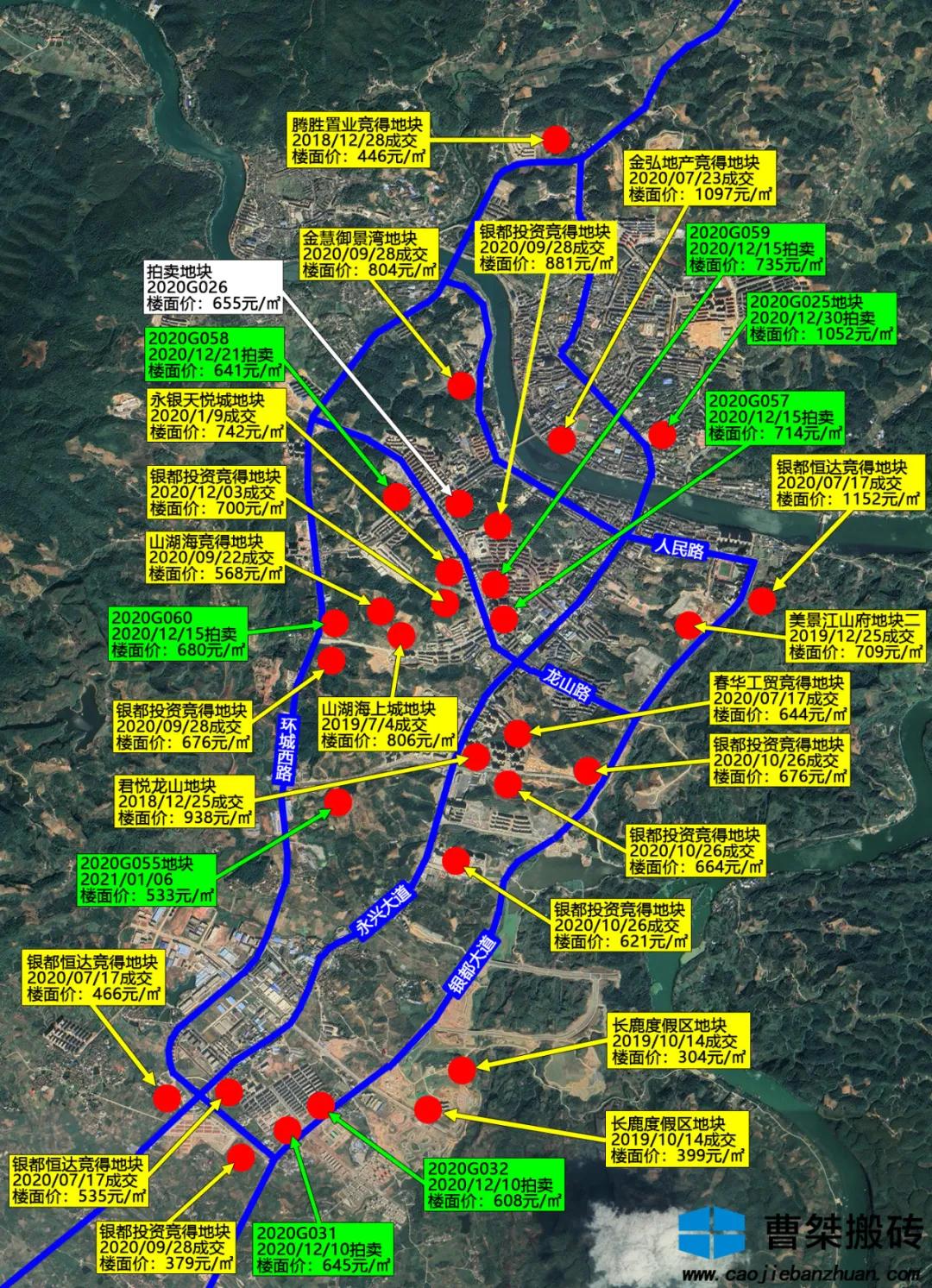 郴州土拍2020063地块拍卖,41家房企争抢一宗限价地