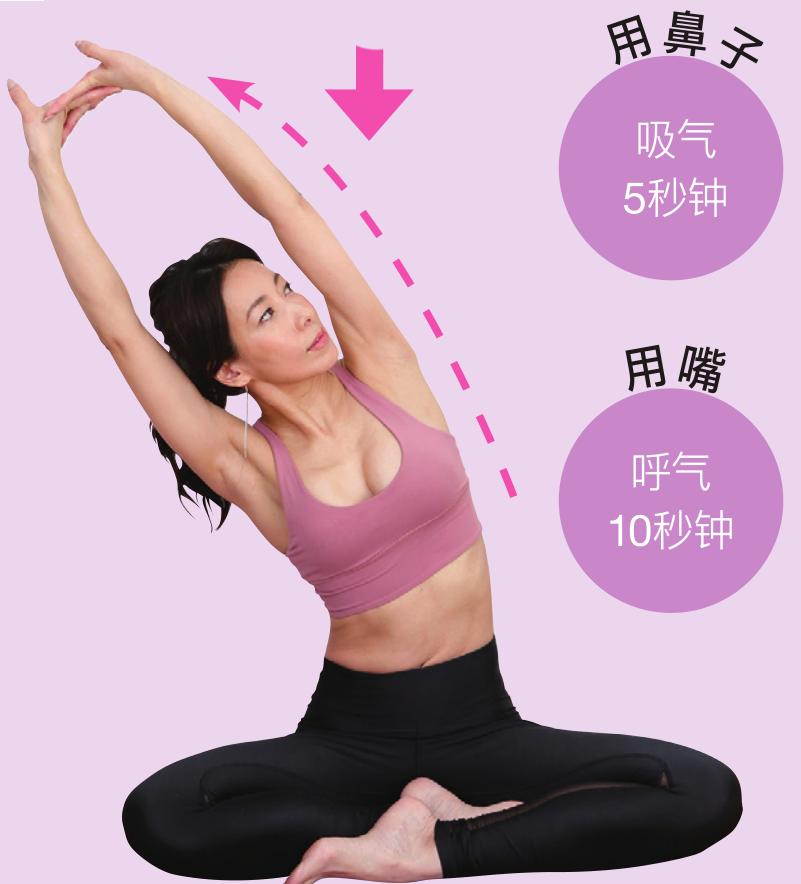 杨幂挑战漫画腰身材,杨幂练腰部的视频