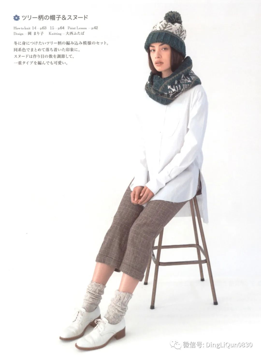 2020年冬季帽子的钩编教程,喜庆帽子围巾钩编