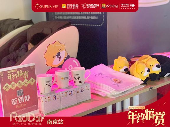 苏宁易购春节大礼包,年底钜惠福利大放送