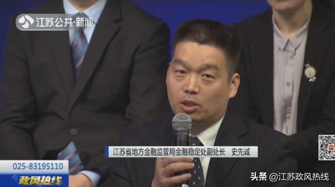 盱眙网友：投资公司到期不给钱省地方金融监管局：10%以上就要做好损失本金的准备