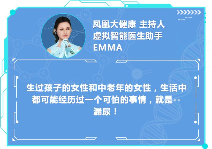 夫妻X生活不和谐暗藏的盆底肌松弛危机