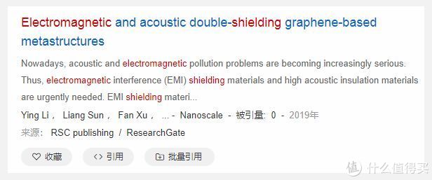 免费论文网站平台推荐,论文免费发表平台大全免费的