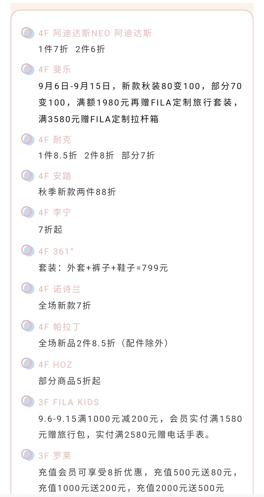 欧亚大观乐活城有活动吗,欧亚大观乐活城玩的地方