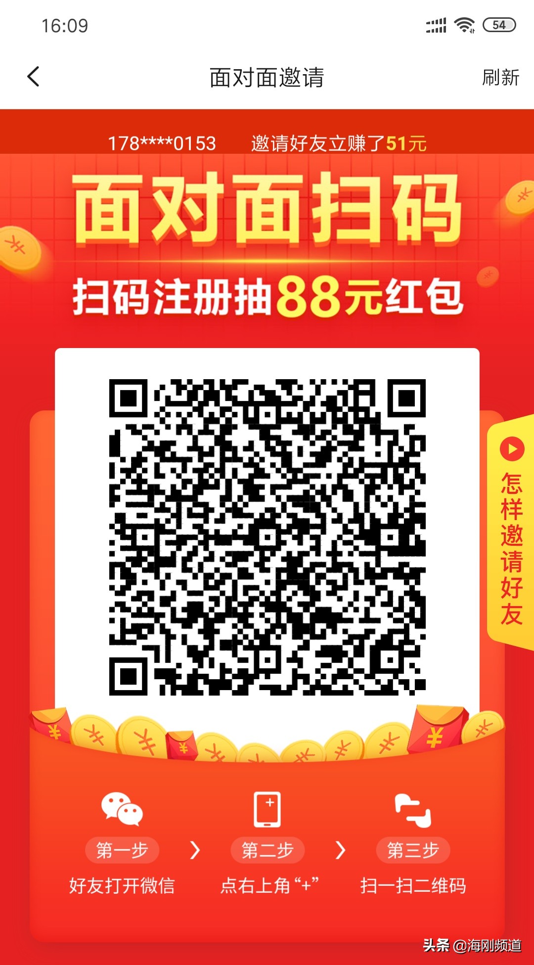 阅读文章也可以赚钱的app,阅读赚钱app的运营模式