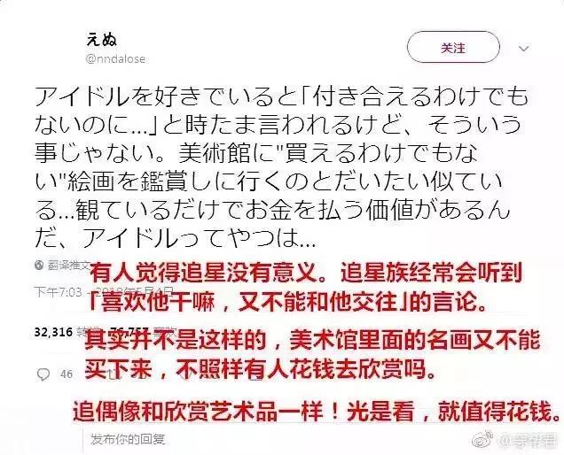 从Bigbang谈起|追星少女：有的爱像大雨磅礴，依然相信彩虹