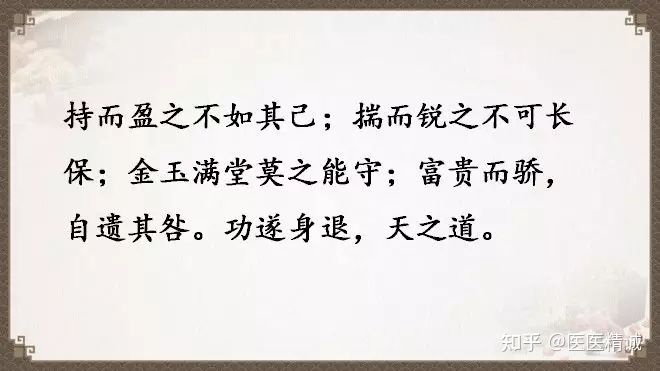 閬撳痉缁忚瑙f渶濂界殑鐧借瘽鐗堟湰,閬撳痉缁忓叚鍗佷簩绔犳劅鎮熺櫧璇濈増