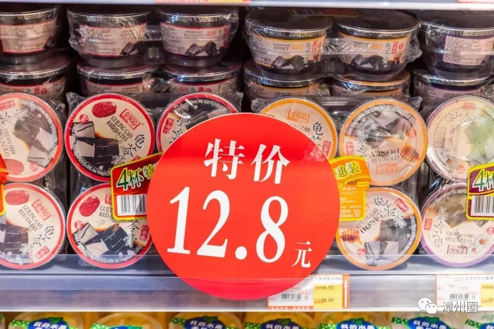 漳州进口超市一览表,漳州最大的进口超市