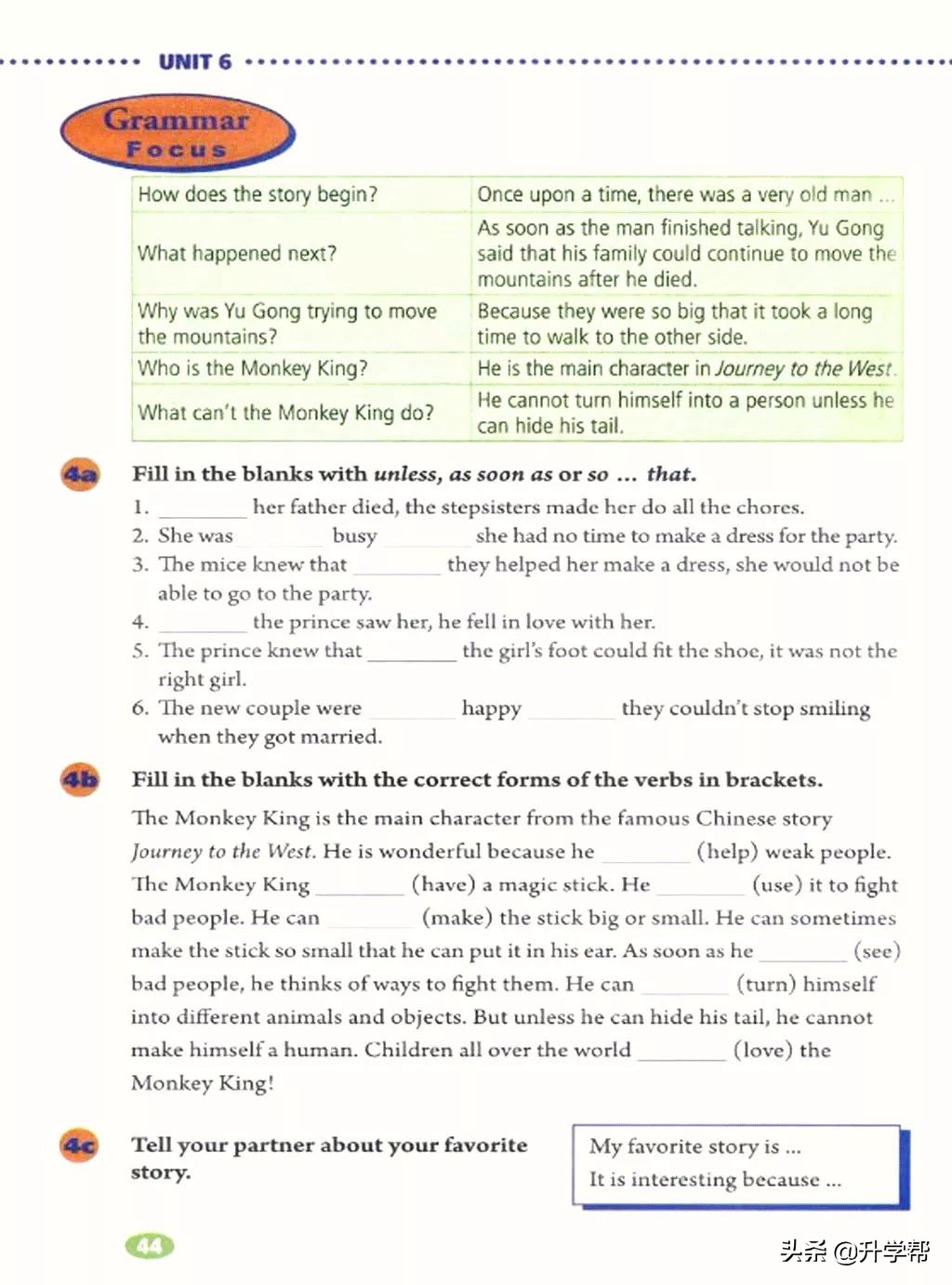 八年级英语下册人教版预习,8年级下册英语电子书人教版翻译