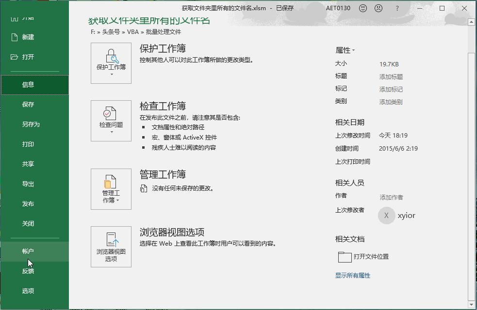 批量把文件改成文件夹名称,批量处理文件夹里的文件
