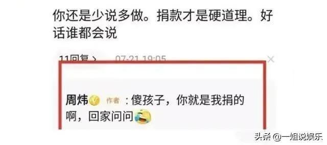 良心企业被追捧的后果,良心艺人作品