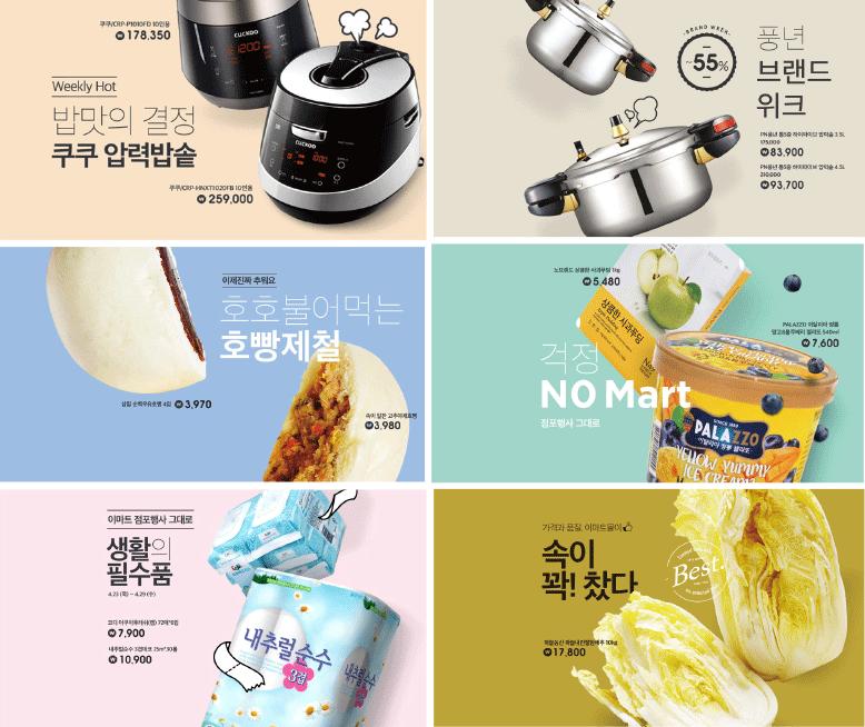 电商品牌海报设计高级感,电商海报设计风格都一样吗