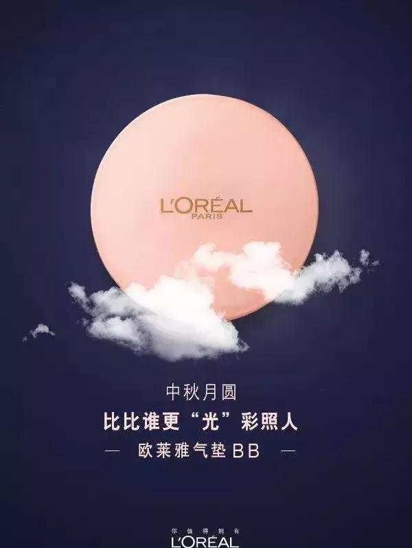 中秋节海报设计手绘图,中秋海报psd免费