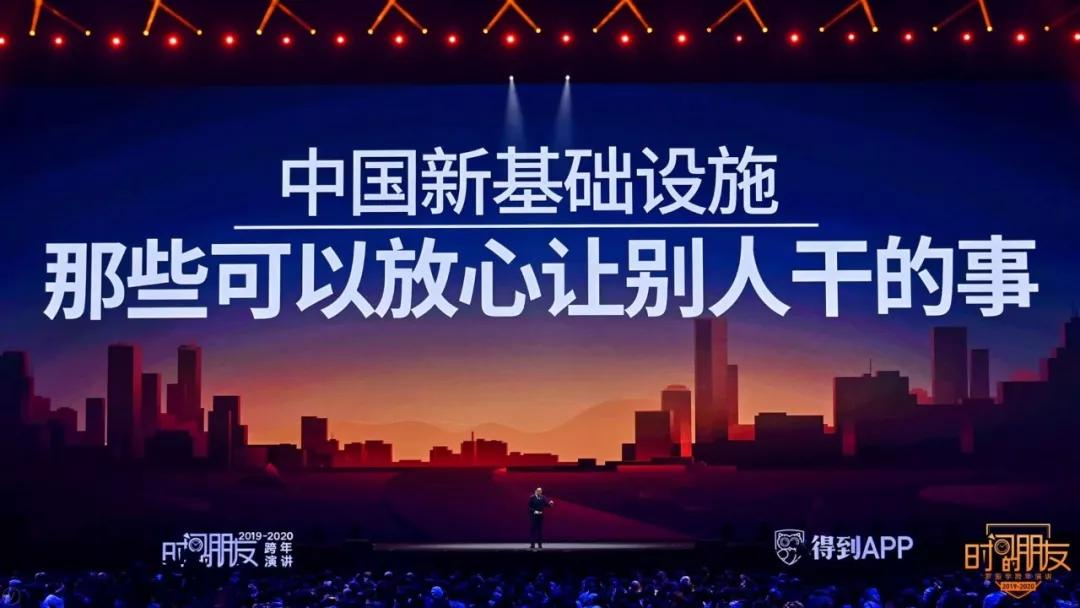 罗振宇跨年演讲2018-2019完整视频,罗振宇2020年跨年演讲完整版