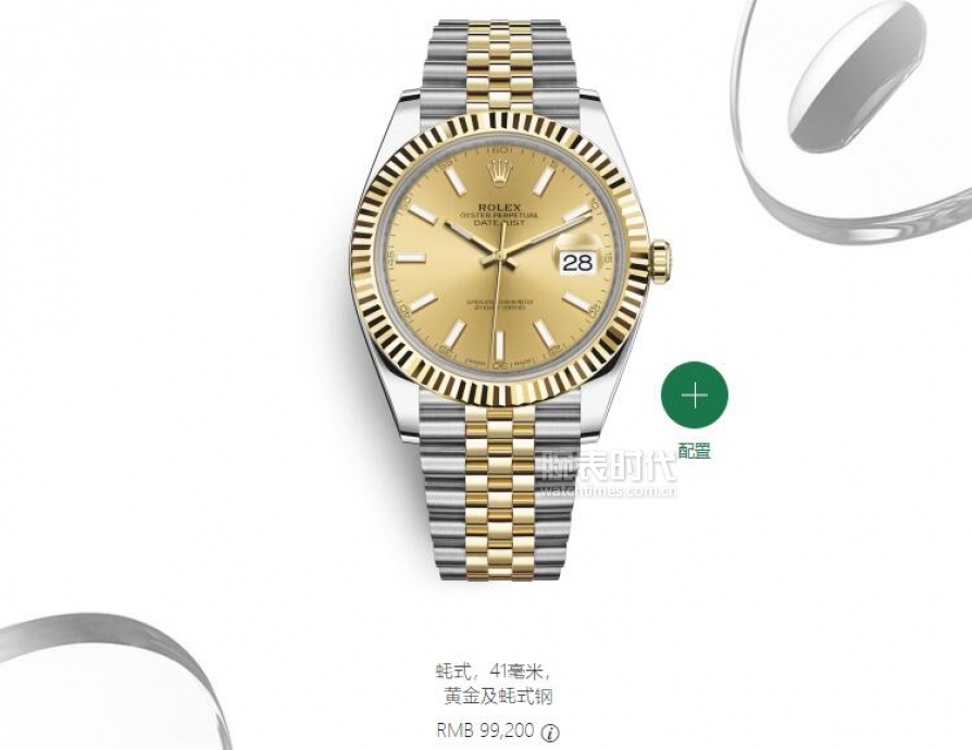 劳力士潜航者系列官方价格,劳力士279174官方价格