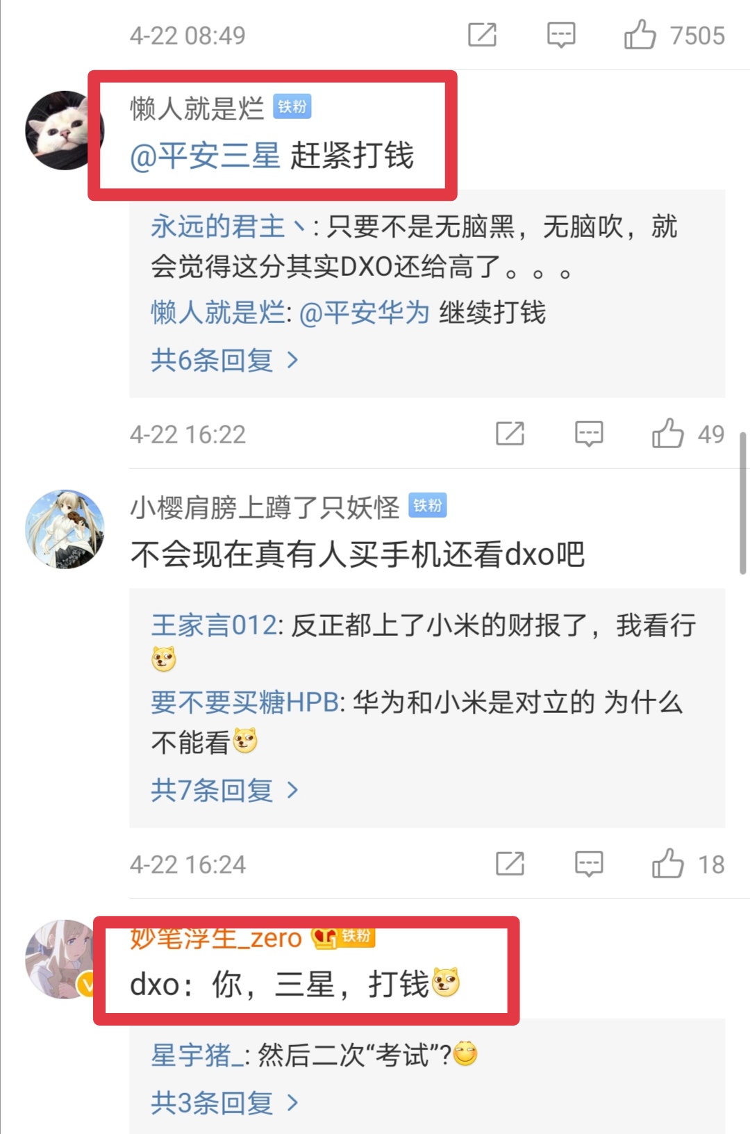 三星s20u1亿像素拍照翻车演示,三星s20+摄像头详解