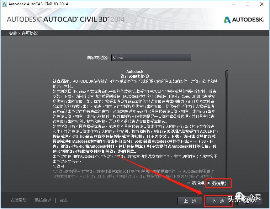 autodeskcivil3d,autodeskcivil3d妯℃澘绠楅噺