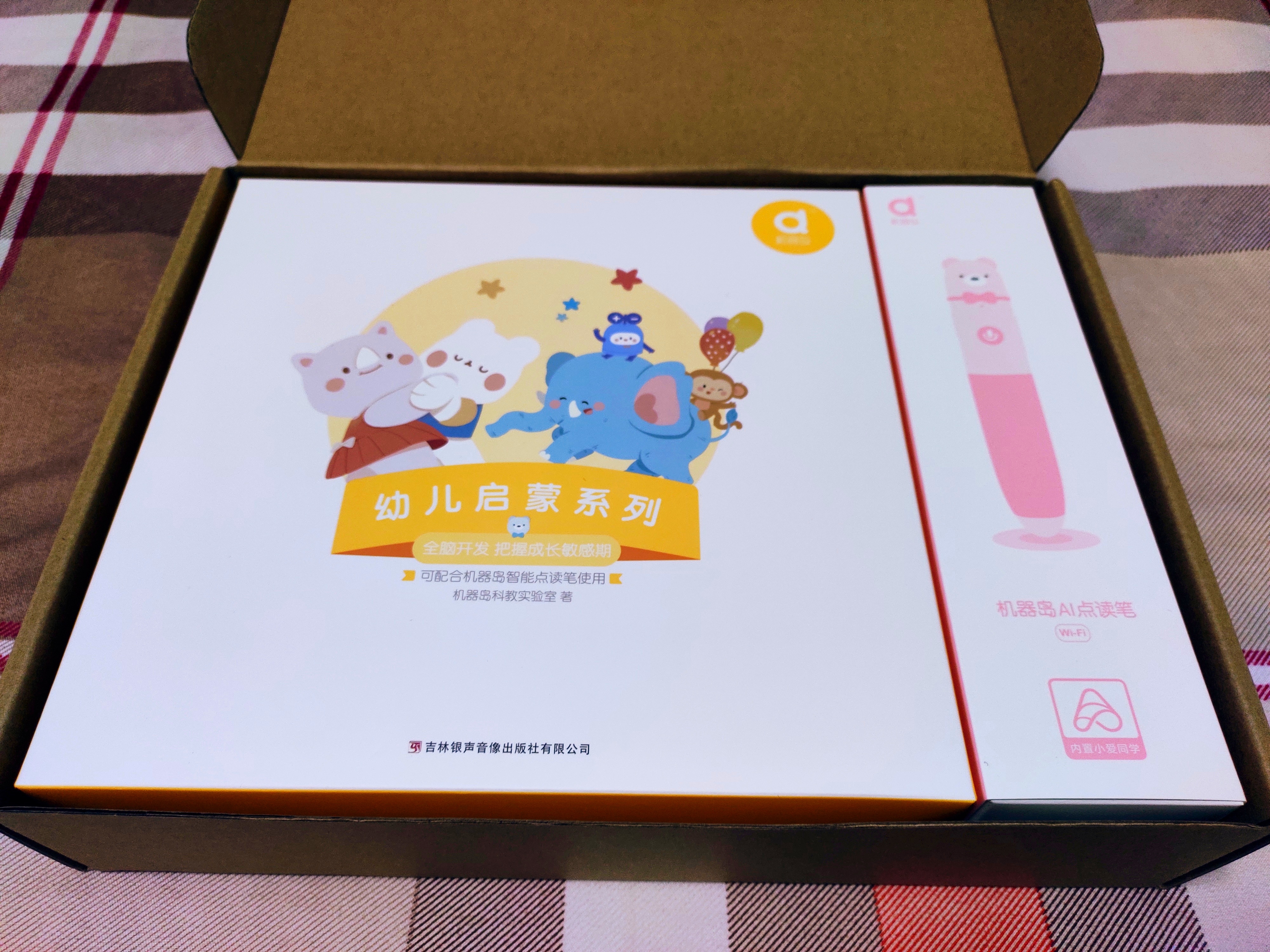 点读笔简直是哄娃神器,哄娃神器智能早教机