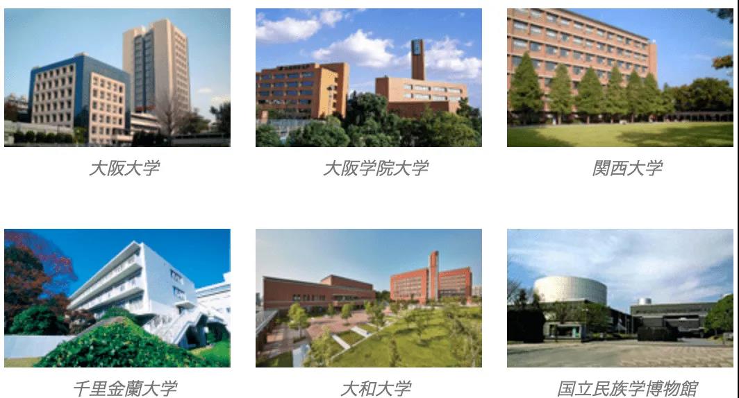 大阪亲子游住哪里好,大阪宜居吗