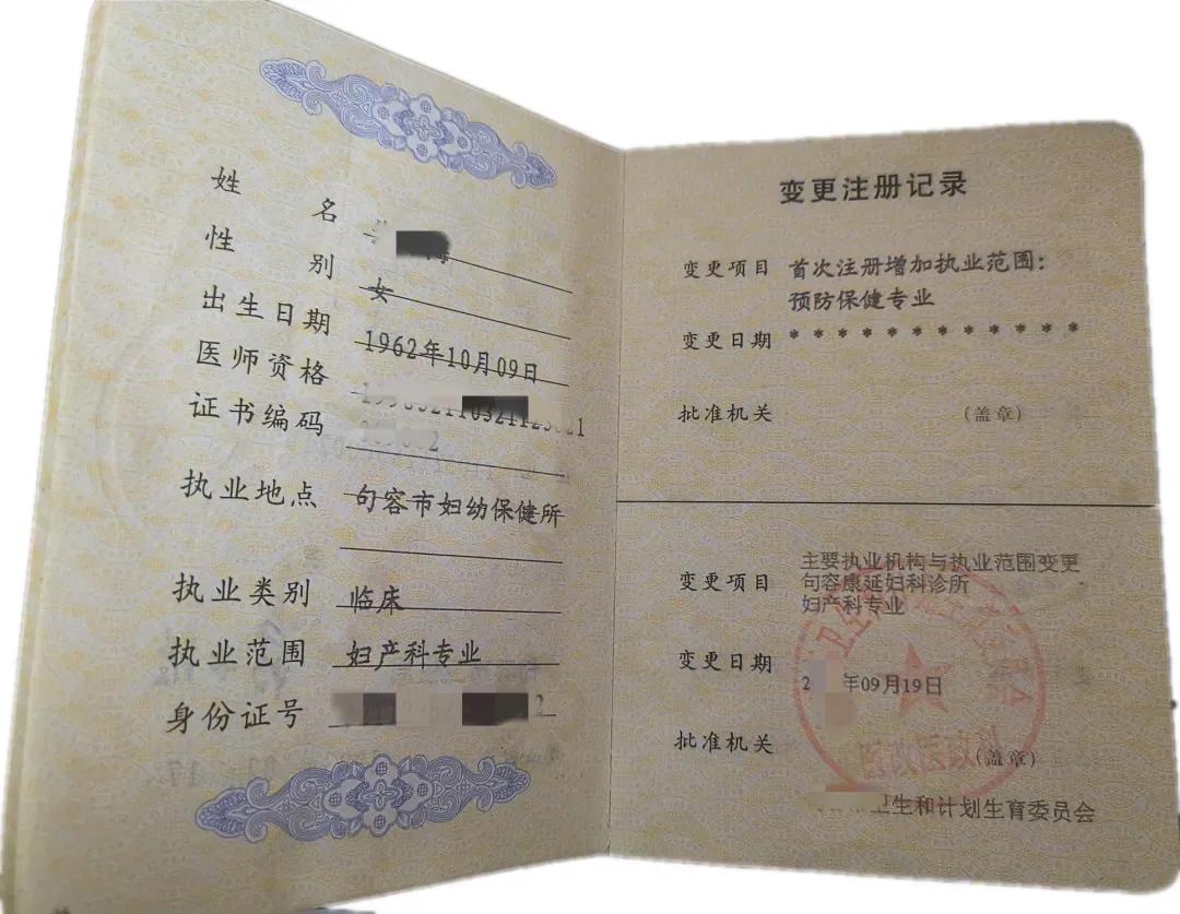 非法人工流产诊所负什么责任,非法为他人施行计划生育手术